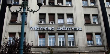 Εισβολή «Ρουβίκωνα» στο υπουργείο Περιβάλλοντος