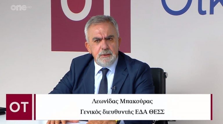 Μπακούρας στον ΟΤ – Σε 20 χρόνια εντάξαμε το 64% του πληθυσμού στο δίκτυο σε Θεσ/νίκη και Θεσσαλία