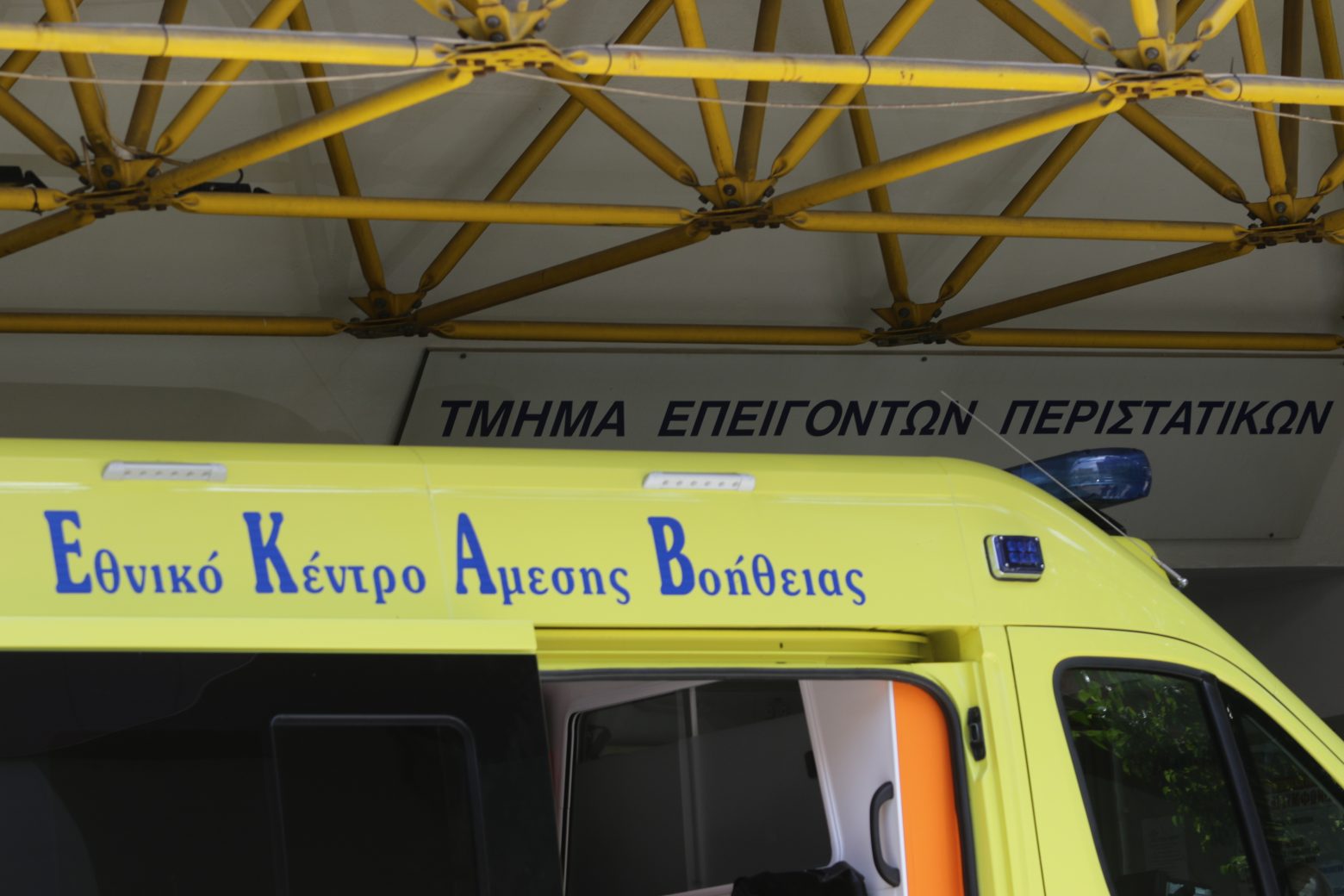 Λάρισα – Στο νοσοκομείο 45χρονη που κατάπιε καυστικό υγρό