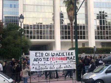 Ακροδεξιοί προσπάθησαν να «σπάσουν» την αντιφασιστική συγκέντρωση στην Καλλιθέα