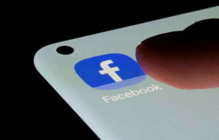 Αλλάζει όνομα το Facebook; – Οργιάζουν οι φήμες