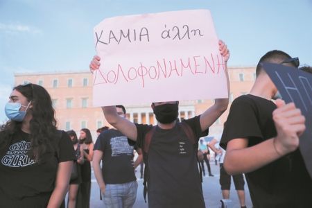 Γυναικοκτονίες – Οργανώσεις και συλλογικότητες καλούν σε συγκέντρωση την Παρασκευή