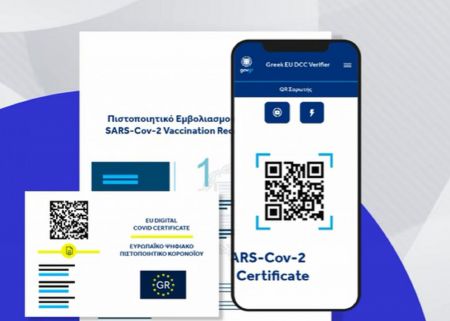 Covid Free Wallet – Βήμα – βήμα πως να κατεβάσετε την ψηφιακή σας ταυτότητα στο κινητό