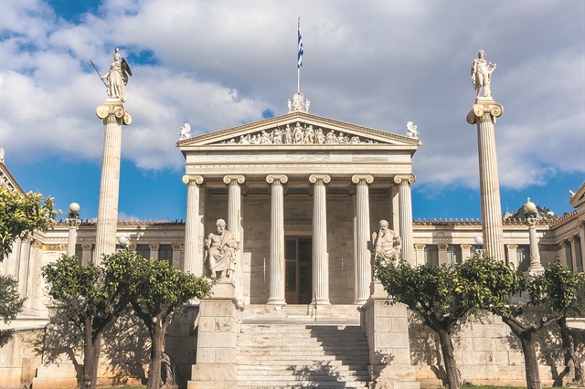 Φιλτέρα η αλήθεια - Μία απάντηση από την Ακαδημία Αθηνών
