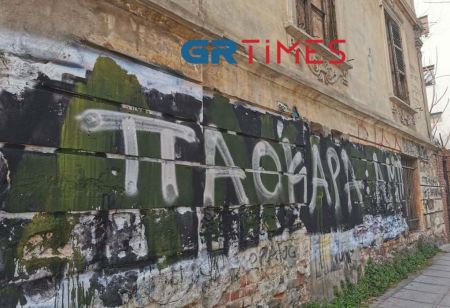 Δολοφονία Άλκη: Έσβησαν το «Άλκη ζεις» κι έγραψαν «ΠΑΟΚΑΡΑ»