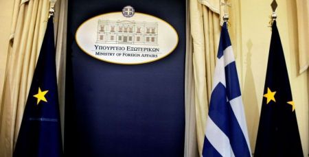 ΥΠΕΞ: «Η Ελλάδα θα υπερασπιστεί τα νόμιμα συμφέροντα και δικαιώματά της, εφόσον παραστεί η ανάγκη»