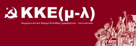 Πέθανε ο Ντίνος Παπαδόπουλος, κορυφαίο στέλεχος του ΚΚΕ (μ-λ)