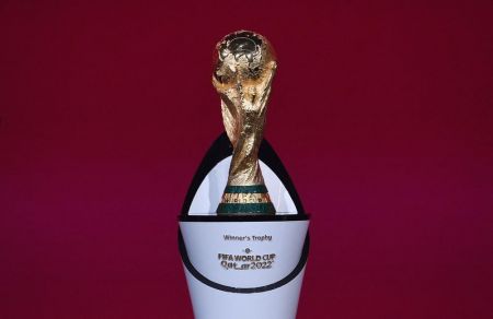 Αυτή είναι η επίσημη μπάλα του Παγκοσμίου Κυπέλλου του Κατάρ