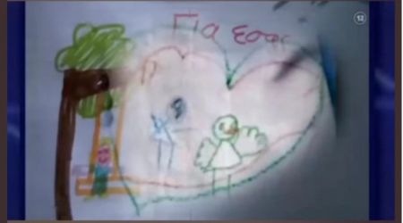 «Ούτε η Μήδεια δεν σε φτάνει» γράφει για τη Πισπιρίγκου η παιδοψυχολόγος που ανέλυσε τις ζωγραφιές της Τζωρτζίνας