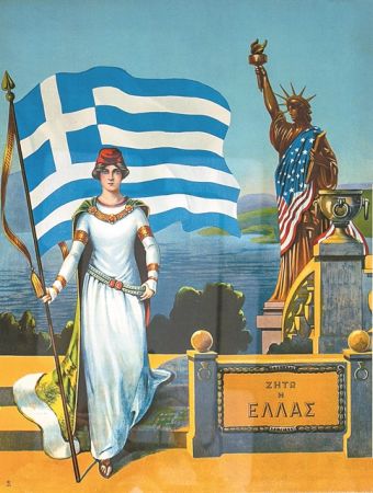 Η ελληνική σημαία εμπνέει