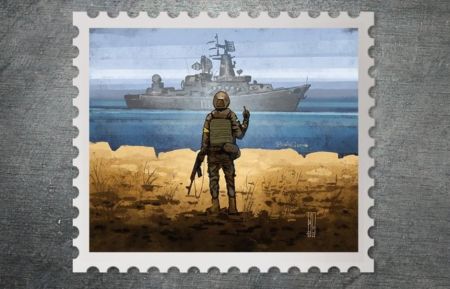 Ουκρανία: Κυβερνοεπίθεση μετά το γραμματόσημο «Αντε γ@μ…»