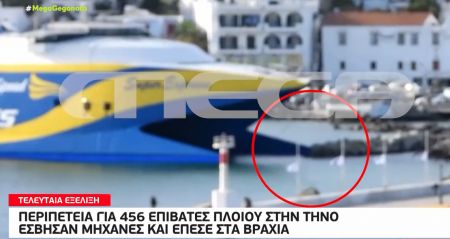 Επεισοδιακό το ταξίδι του «Super Express» για Τήνο