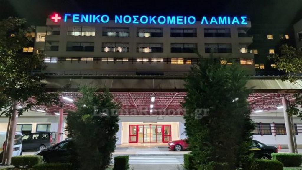 Ασθενής με κοροναϊό έκανε βουτιά θανάτου στο ΓΝ Λαμίας