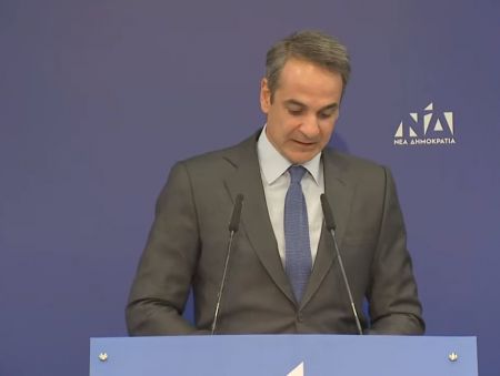 ΝΔ – LIVE: Η ομιλία Μητσοτάκη στην Πολιτική Επιτροπή