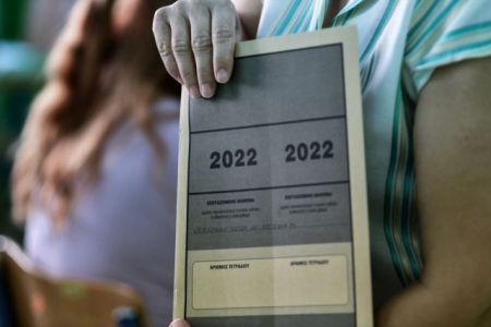 Πανελλήνιες 2022: Όλες οι απαντήσεις των θεμάτωνς Φυσικής
