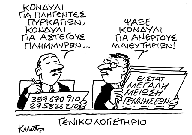 «Πιο κοντά» Αθήνα και Ριάντ