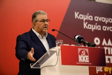 ΔΕΘ – Κουτσούμπας: Σφοδρή επίθεση σε κυβέρνηση και αντιπολίτευση – Τι είπε για τα καυτά ζητήματα