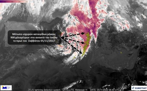 Κακοκαιρία «Eva»: Μέτωπο καταιγίδων μήκους 900 χιλιομέτρων πλησιάζει τη Δυτική Ελλάδα – Η προειδοποίηση του meteo