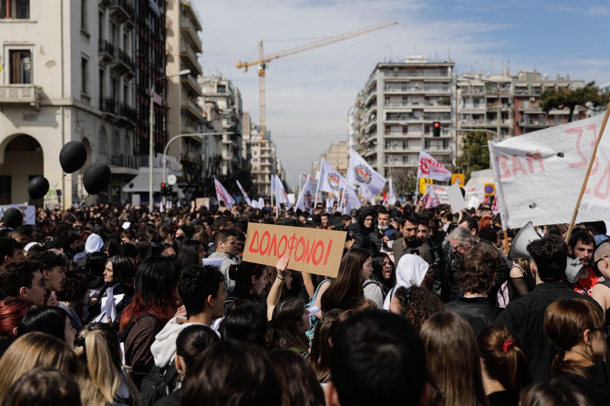 Πανελλαδική Απεργία ΓΣΕΕ – ΑΔΕΔΥ: Ποιοι συμμετέχουν – Πώς θα κινηθούν τα ΜΜΜ