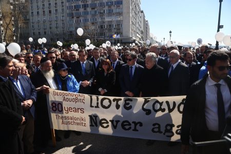 Κατερίνα Σακελλαροπούλου: Τιμάμε τα θύματα του ναζισμού, του φασισμού, του αντισημιτισμού