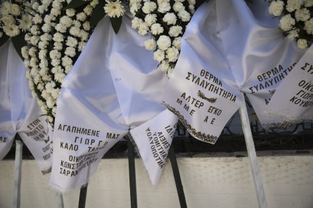 Γιώργος Μπόμπολας: Το τελευταίο «αντίο» – Ποιοι έδωσαν το παρών στην κηδεία του