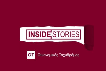 Η σκηνική παρουσία του Μητσοτάκη, οι «τρολιές» και η εφηβική ηλικία του Τσίπρα και η αποκάλυψη για τις λιγνιτικές μονάδες της ΔΕΗ