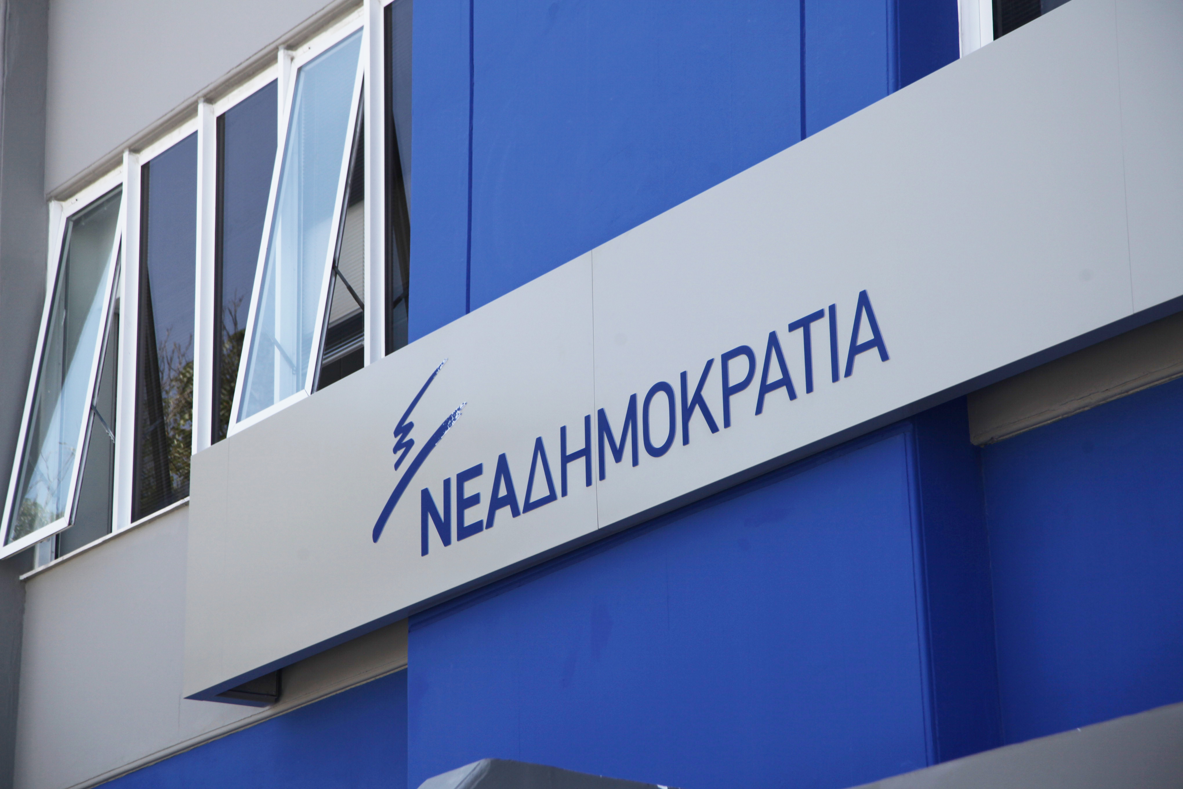 ΝΔ: Υπόμνημα κατά της συμμετοχής του κόμματος Κασιδιάρη στις εκλογές