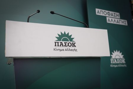 ΠαΣοΚ: Η πρώτη αντίδραση της Χαριλάου Τρικούπη στο ζήτημα ηγεσίας