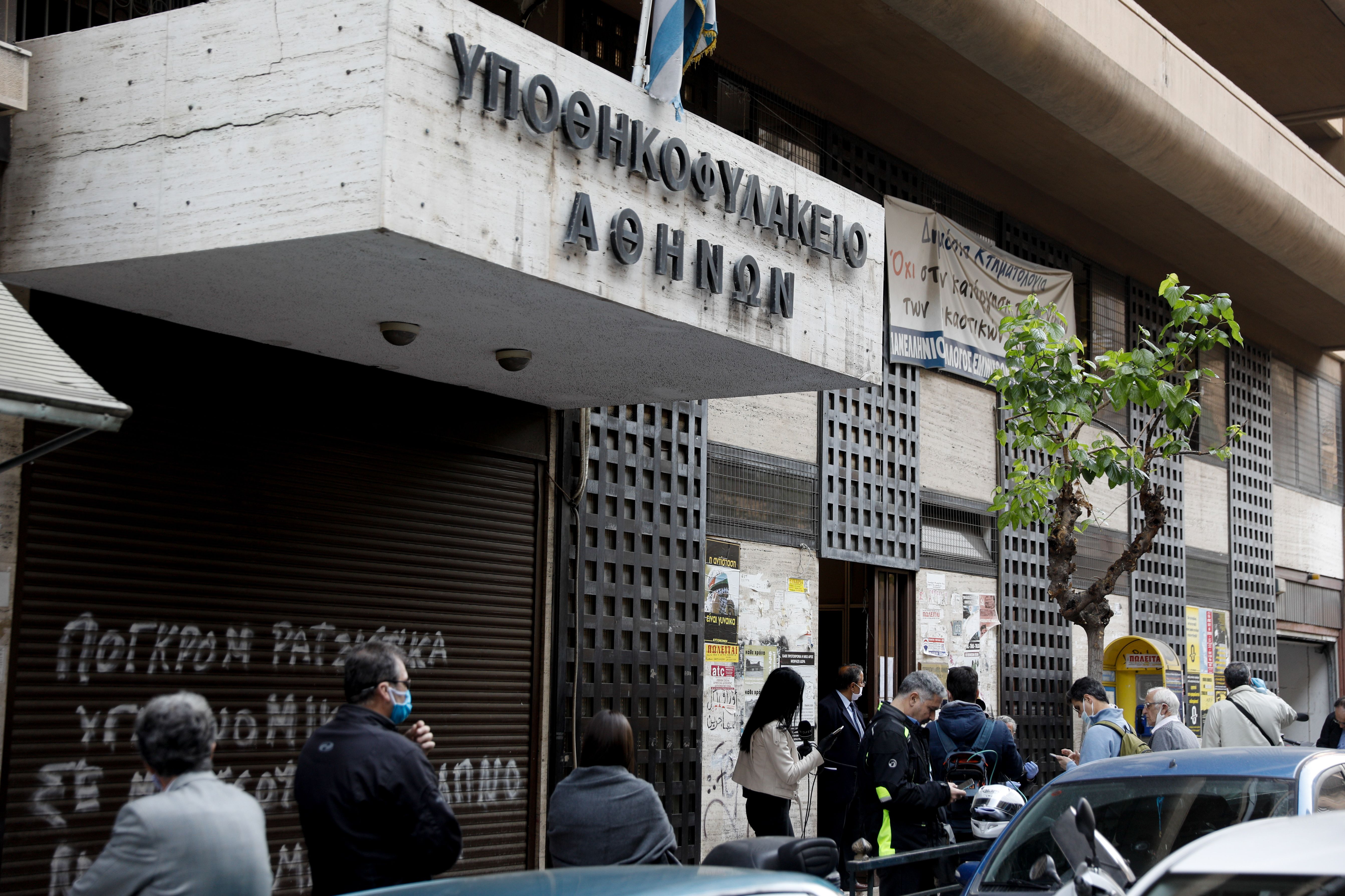 Υποθηκοφυλακείο Αθηνών: Πού οφείλεται η ταλαιπωρία των πολιτών