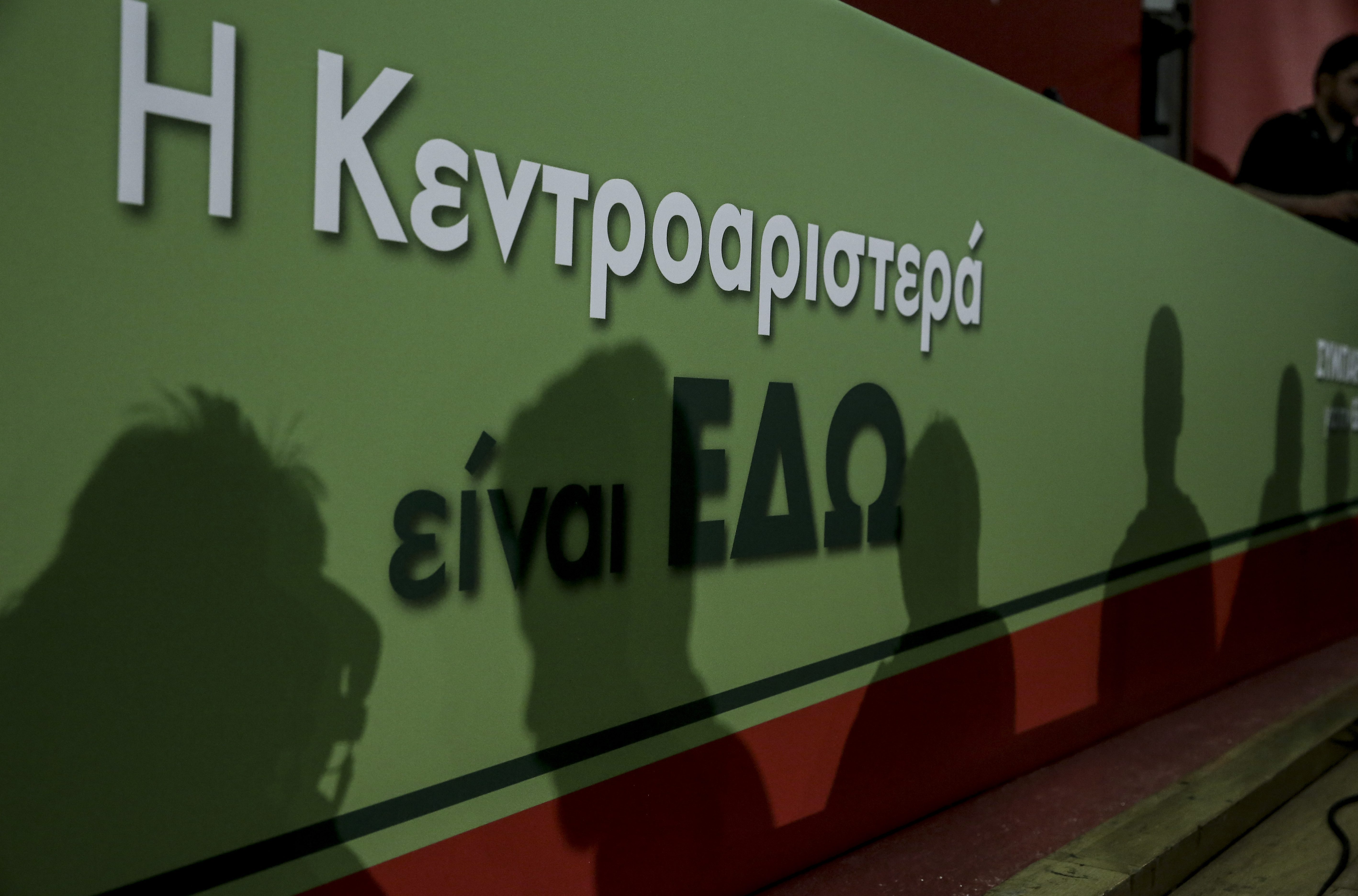 Η «εξίσωση της Κεντροαριστεράς»