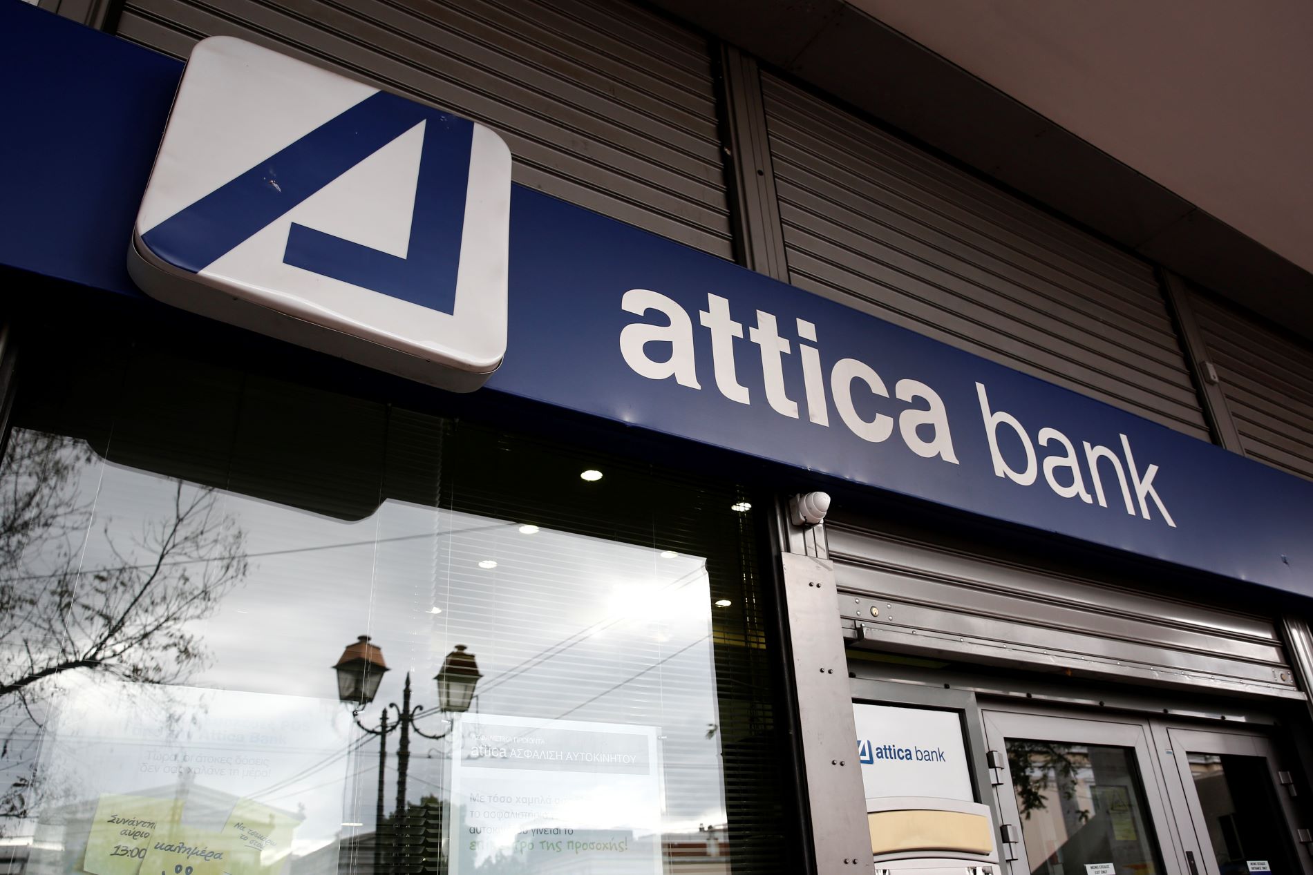 Attica Bank: Βάζει μπροστά το deal με Παγκρήτια – Οι δύο πρώτες κινήσεις