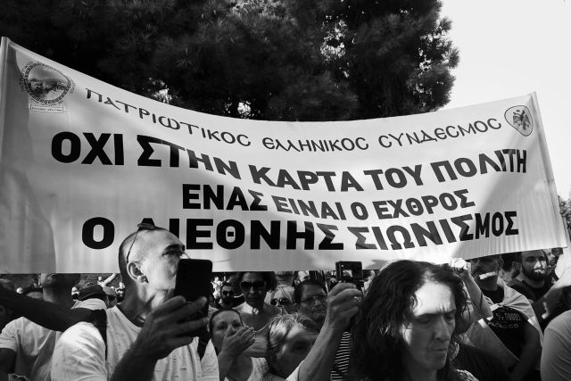 Η παρακμή της Δύσης