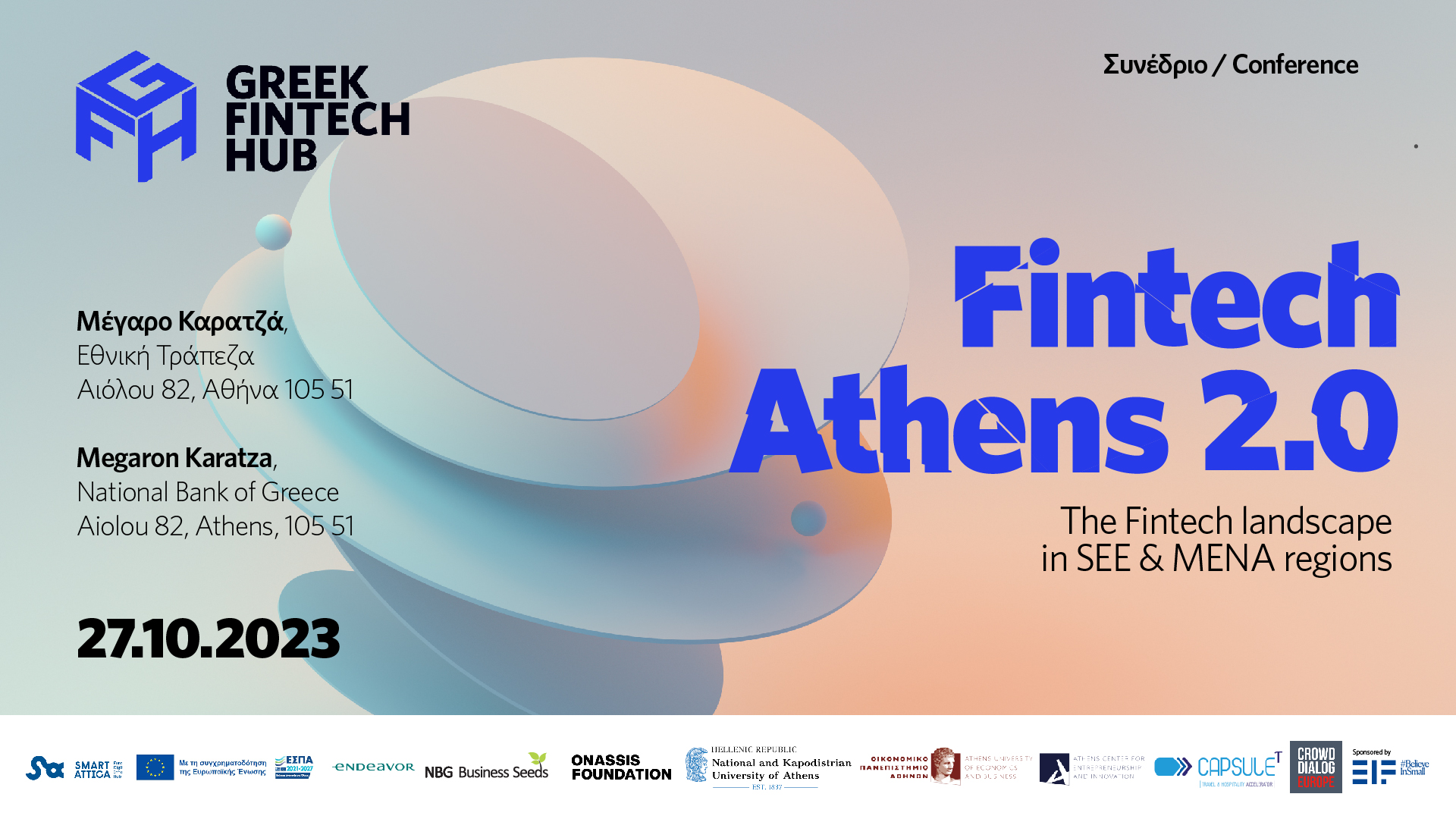 FIntech Athens 2.0 Conference