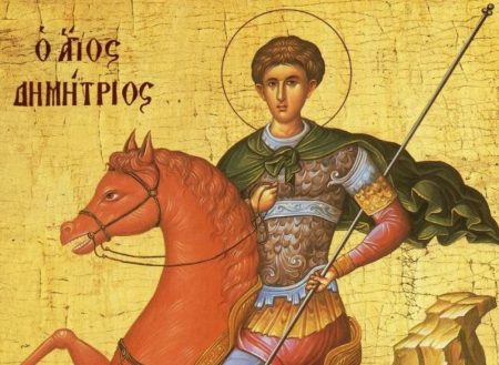 Αγιος Δημήτριος – Ο δημοφιλής Αγιος και προστάτης της Θεσσαλονίκης