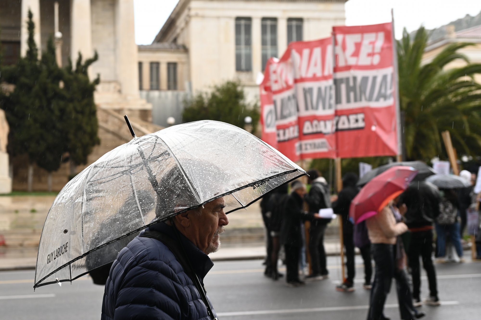 All-education rally in Propylaia – Closed streets in the center of Athens
 – 2024-02-15 11:26:29