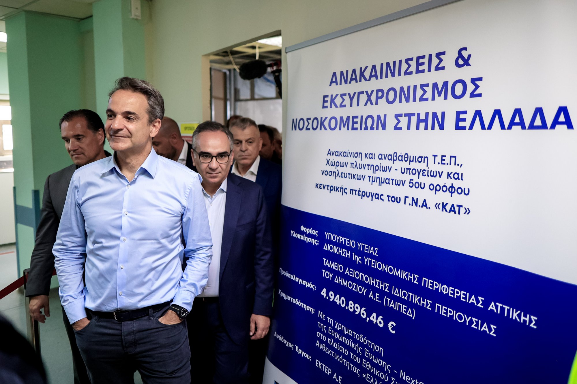 Μητσοτάκης: Βήμα – βήμα οι υποδομές του ΕΣΥ βελτιώνονται