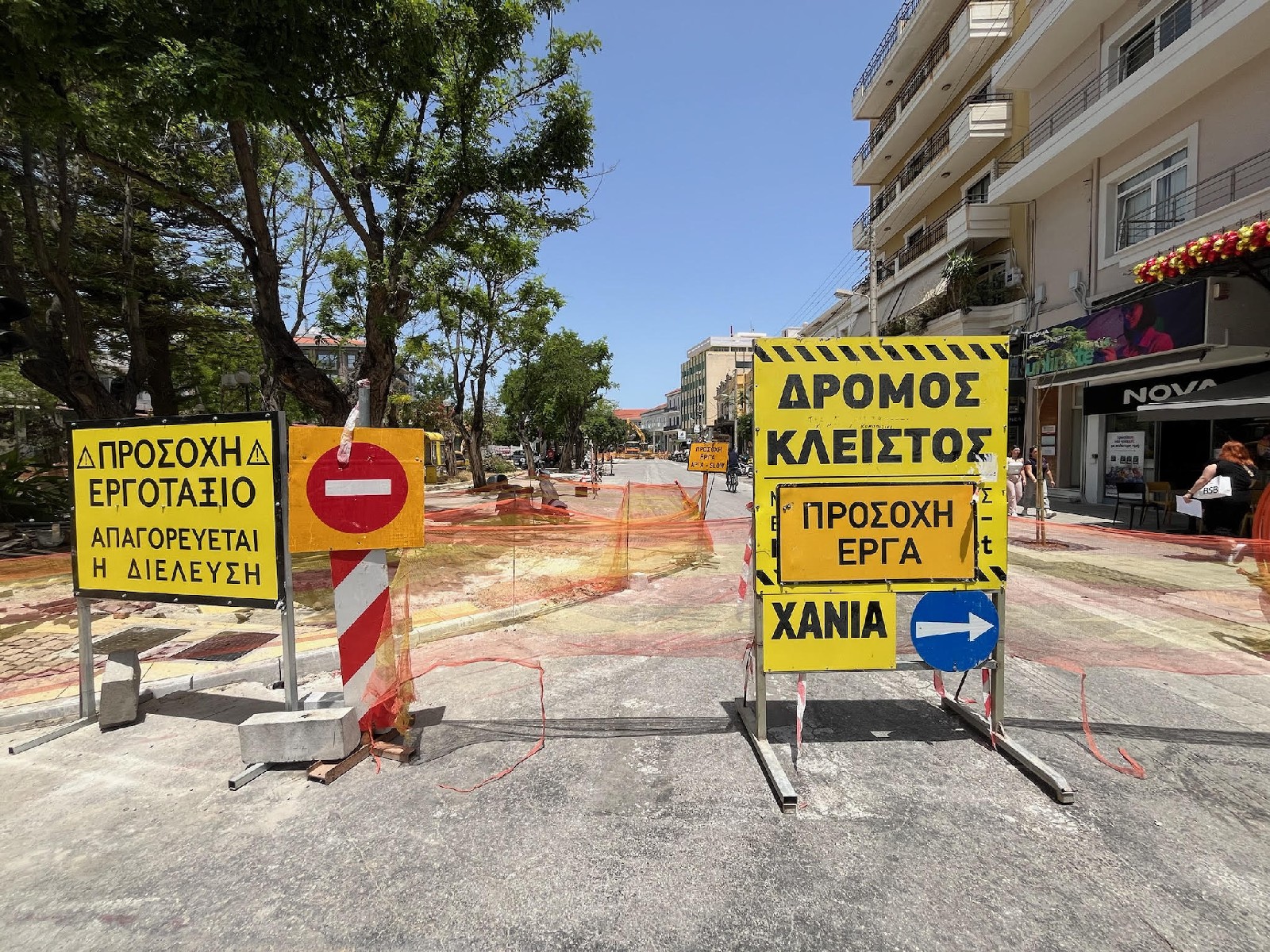 Το Ανοικτό Κέντρο Εμπορίου Χανίων παίρνει σάρκα και οστά