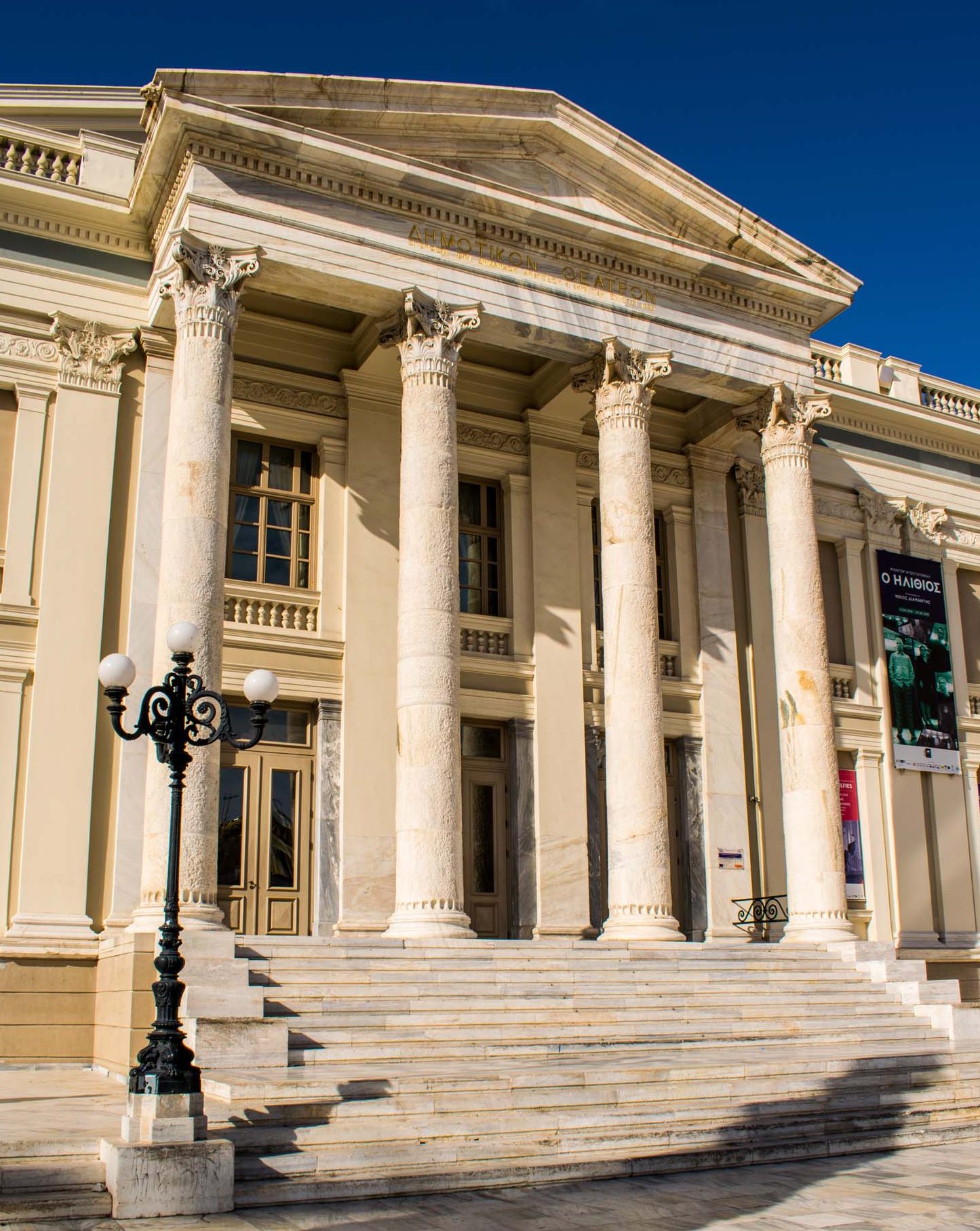 Δημοτικό Θέατρο Πειραιά: Μια ιστορία 140 ετών