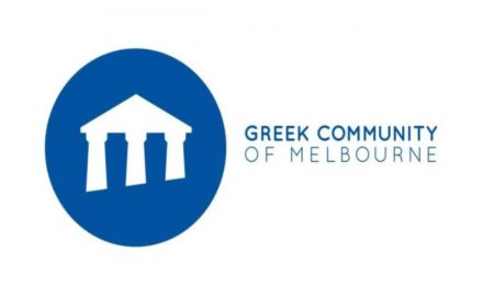 Ελληνική Κοινότητα Μελβούρνης: Διάλεξη για το ρόλο της ελληνικής διασποράς στη Γαλλία
