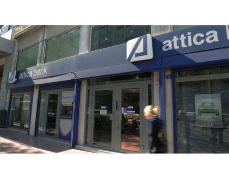 «Αδιαφανής συμφωνία» για την Attica Bank ζημιώνει το Δημόσιο καταγγέλλει ο ΣΥΡΙΖΑ – Υπεκφεύγει ουσιαστικής απάντησης το ΥΠΟΙΚ