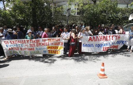 ΛΑΡΚΟ: Διαμαρτυρία εργαζομένων στο Υπ. Ενέργειας – Απεργία και συγκέντρωση την Τετάρτη
