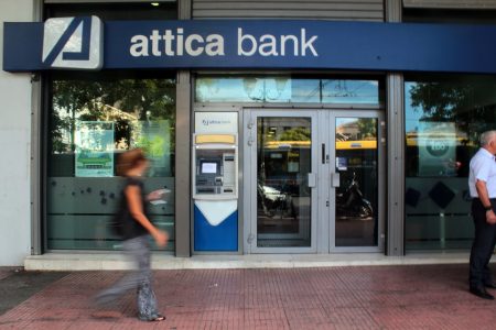 Attica Bank: Ανακοινώθηκε και επίσημα το deal με την Παγκρήτια