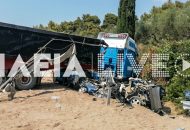 Τροχαίο δυστύχημα στην Κυπαρισσία: 2 παιδιά, 2 ενήλικες νεκροί (εικόνες)