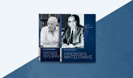 Νίτσα Λουλέ: «Σήμερα δεν υπάρχουν νέοι ήγετες»