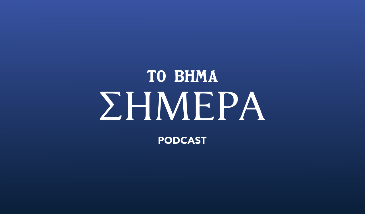 Το ΒΗΜΑ Σήμερα: Το έπος του ’40 – Από το «ΌΧΙ» στη γερμανική εισβολή