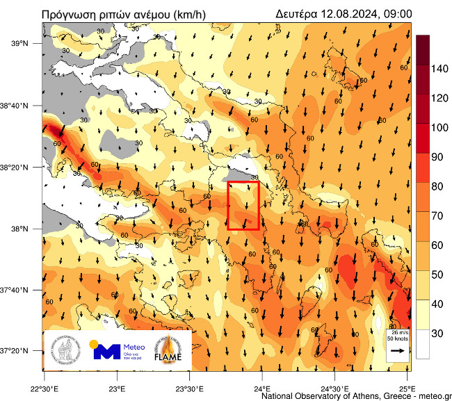 Φωτιά στην Αττική: Πρόγνωση του Meteo για ισχυρούς ανέμους έως το απόγευμα