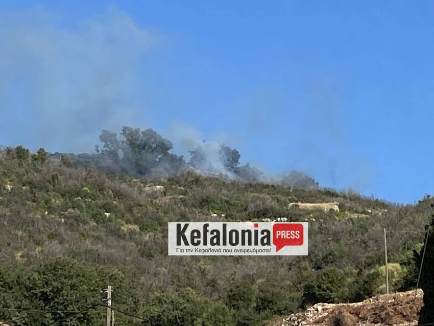 Φωτιά τώρα στην Κεφαλλονιά – Μήνυμα από το 112 στους κατοίκους