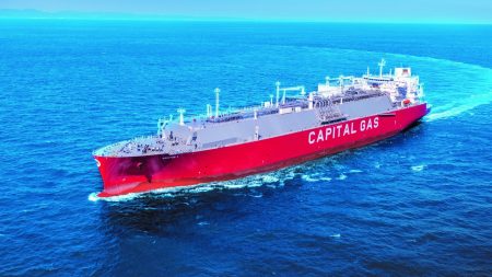 Η Capital Clean Energy Carriers Corp. (πρώην Capital Product Partners L.P.) ολοκλήρωσε τον στρατηγικό εταιρικό της μετασχηματισμό