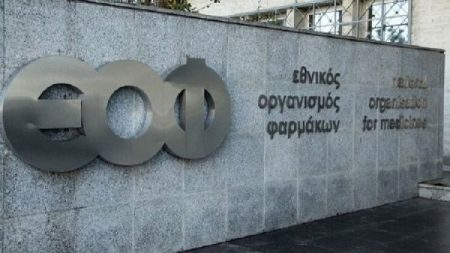 ΕΟΦ: Επικίνδυνα ορισμένα συμπληρώματα διατροφής