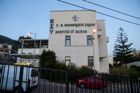 Νοσοκομείο Σάμου: Η πραγματική εικόνα και οι λύσεις «μπαλώματα»